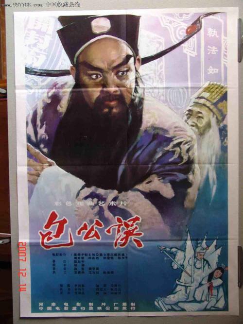 阿尔及利亚驾驶证真实样板